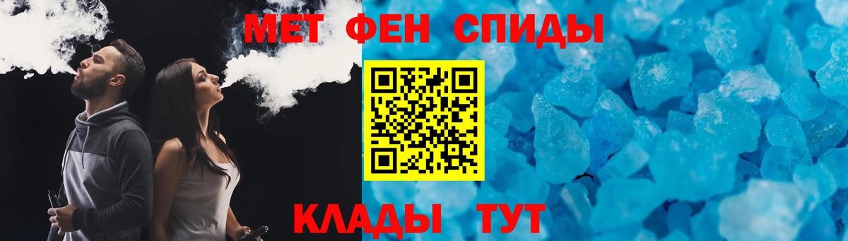 Асино  АМФЕТАМИН  Вход с VPN  АМФЕТАМИН VHQ 