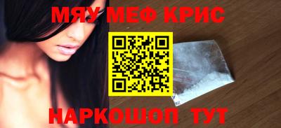 стафф Тара