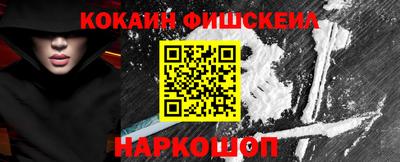 тгк Татарск