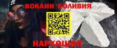 кокаин Тверь