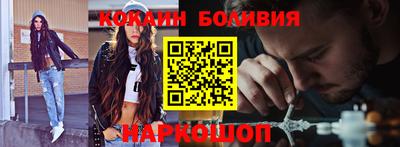 стафф Тара