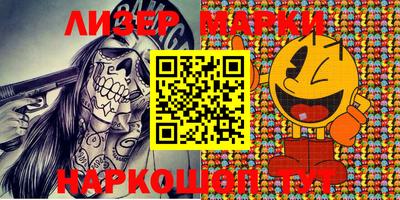 стафф Тара
