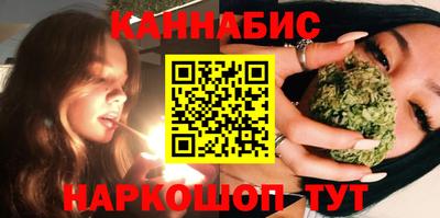 стафф Тара
