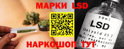 стафф Тара