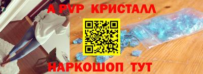 тгк Татарск