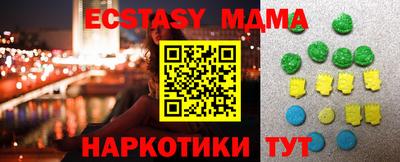 тгк Татарск