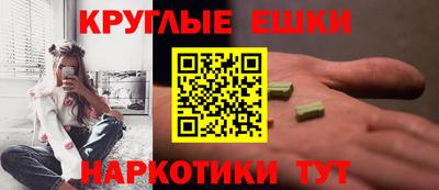 стафф Тара