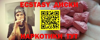 тгк Татарск