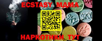 тгк Татарск