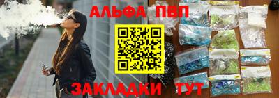 тгк Татарск
