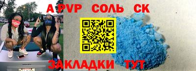 тгк Татарск