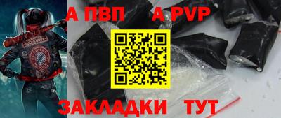 стафф Тара