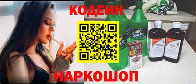 тгк Татарск