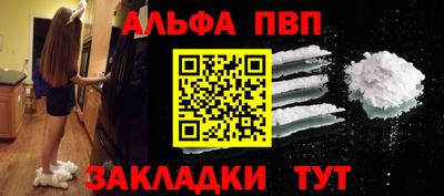 тгк Татарск