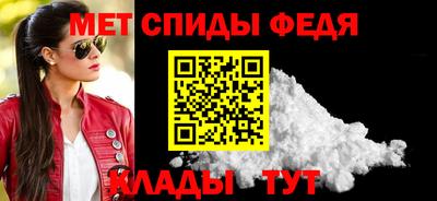 стафф Тара