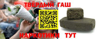 тгк Татарск