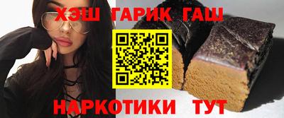 тгк Татарск