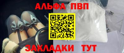 стафф Тара