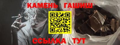 стафф Тара