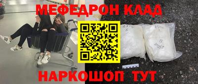 кокаин Тверь