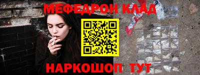 тгк Татарск
