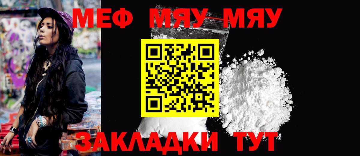 МЕФ  Асино